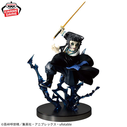 Demon Slayer Vibration Stars Plus Kaigaku