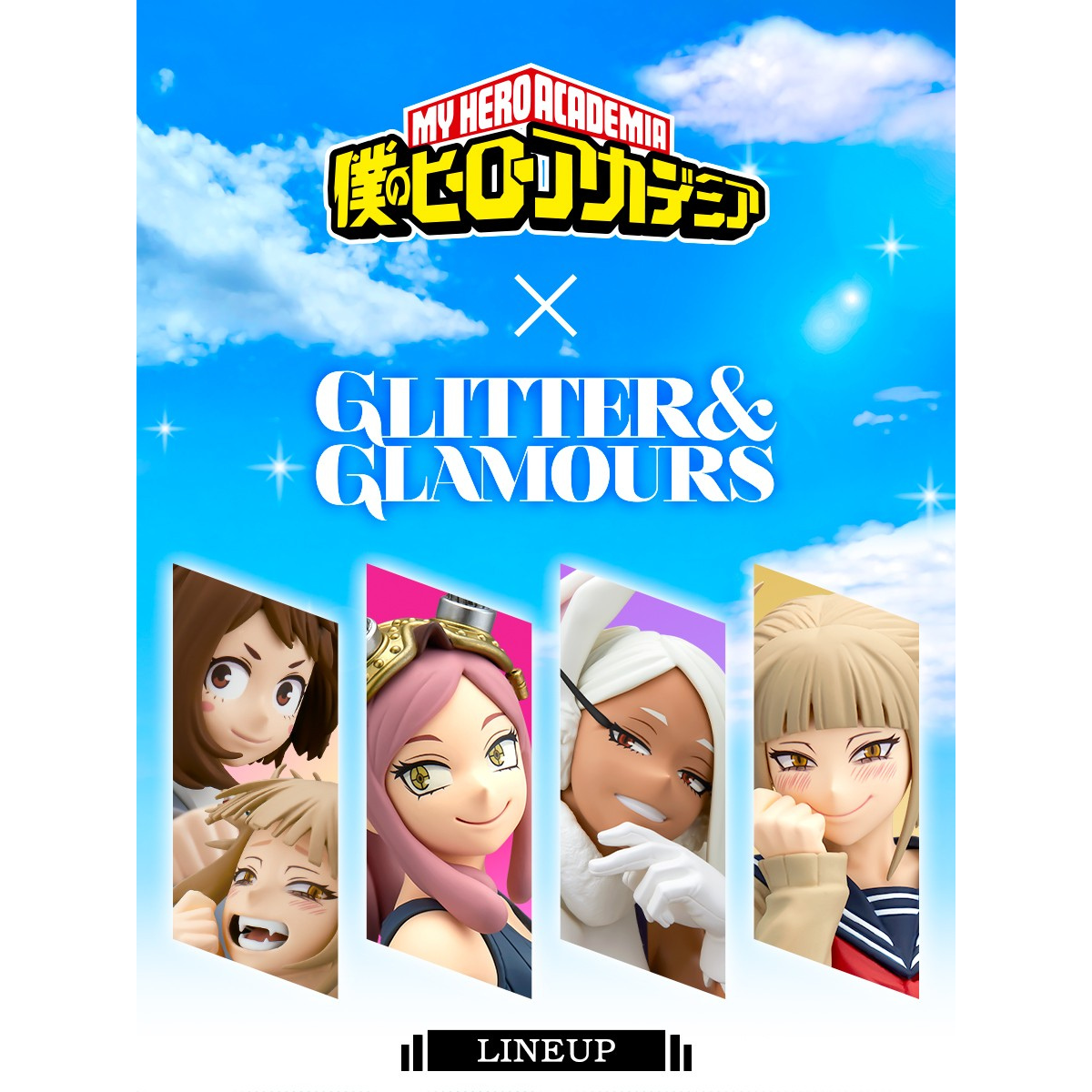 My Hero Academia Glitter & Glamours Himiko Toga