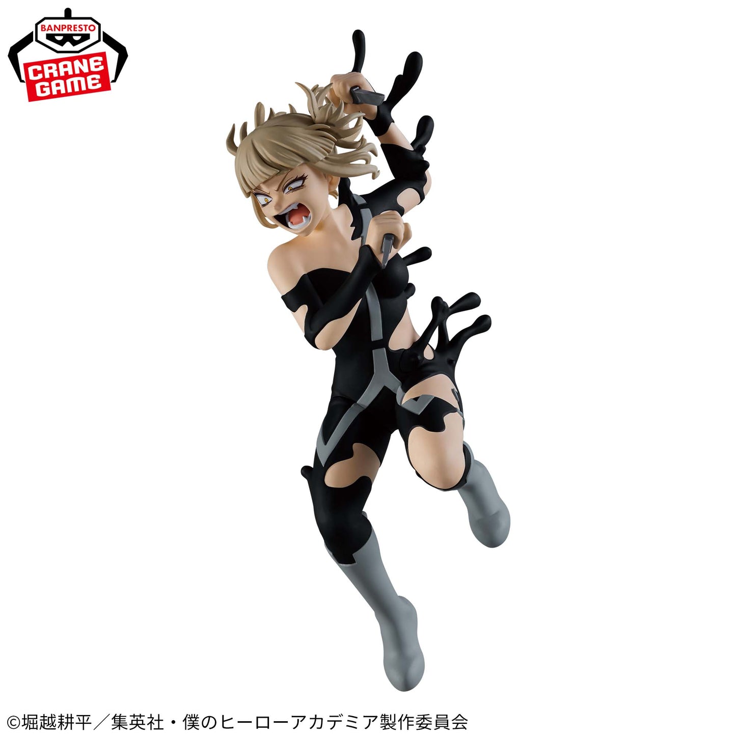 My Hero Academia The Evil Villains DX Himiko Toga IV