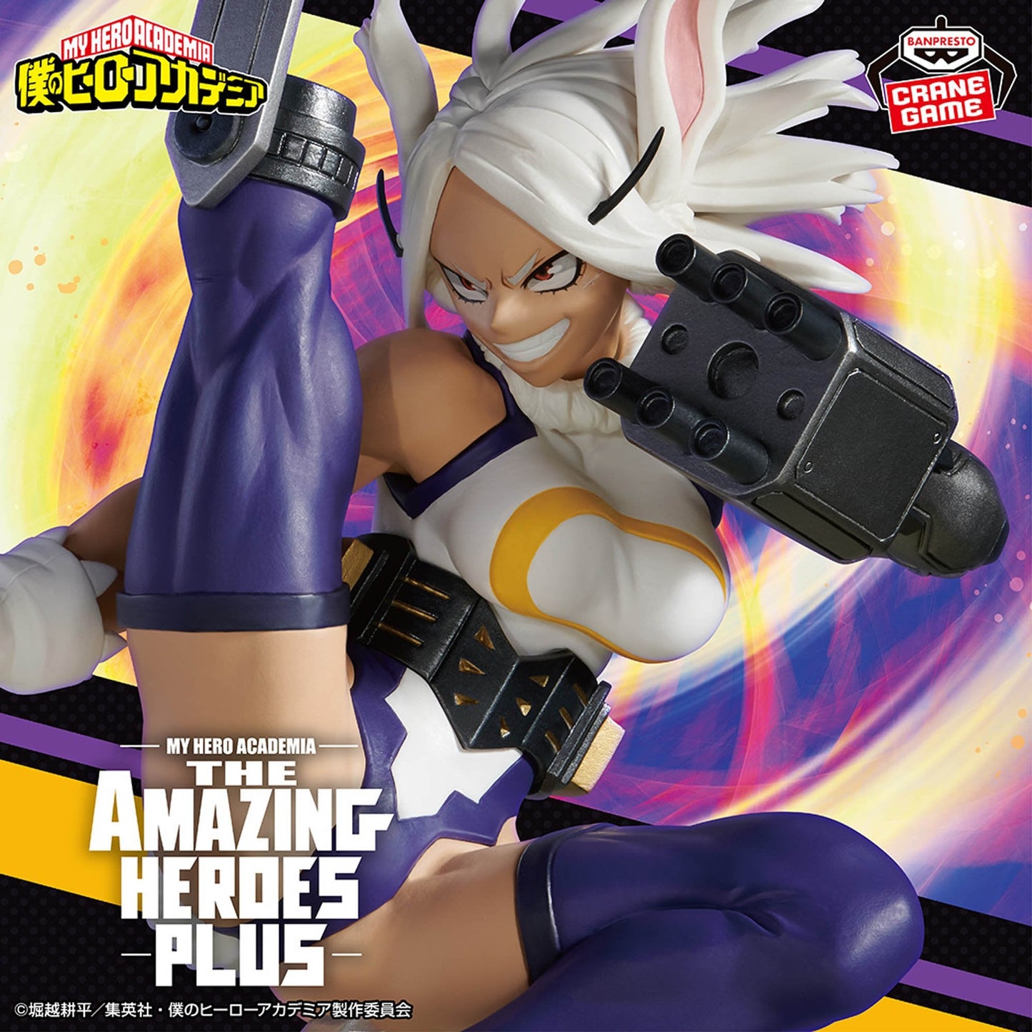 My Hero Academia the Amazing Heroes Plus Mirko