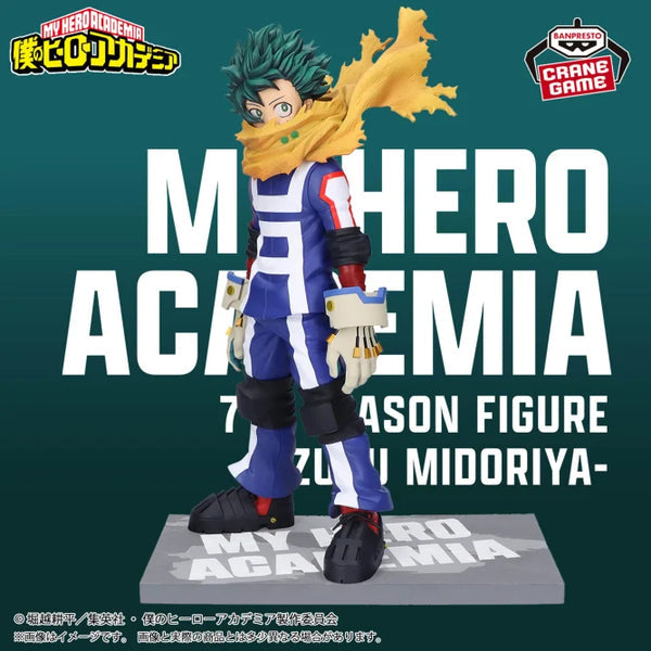 My Hero Academia Izuku Midoriya Color Ver. 7th Season