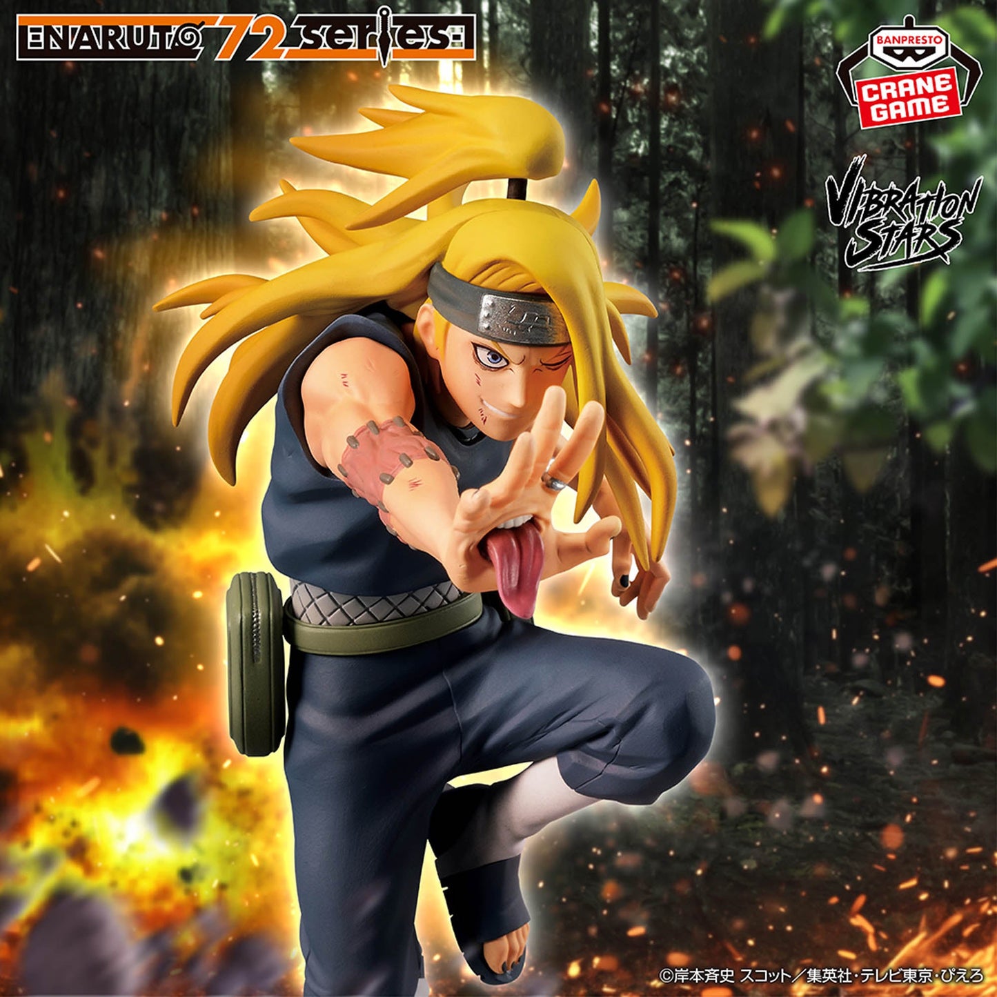 Naruto Vibration Stars NARUTO 72 Series Deidara