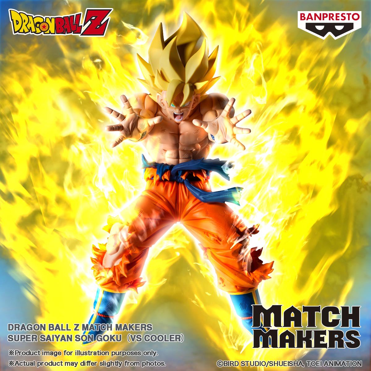 Dragon Ball Z Match Makers Super Saiyan Son Goku (VS Cooler)