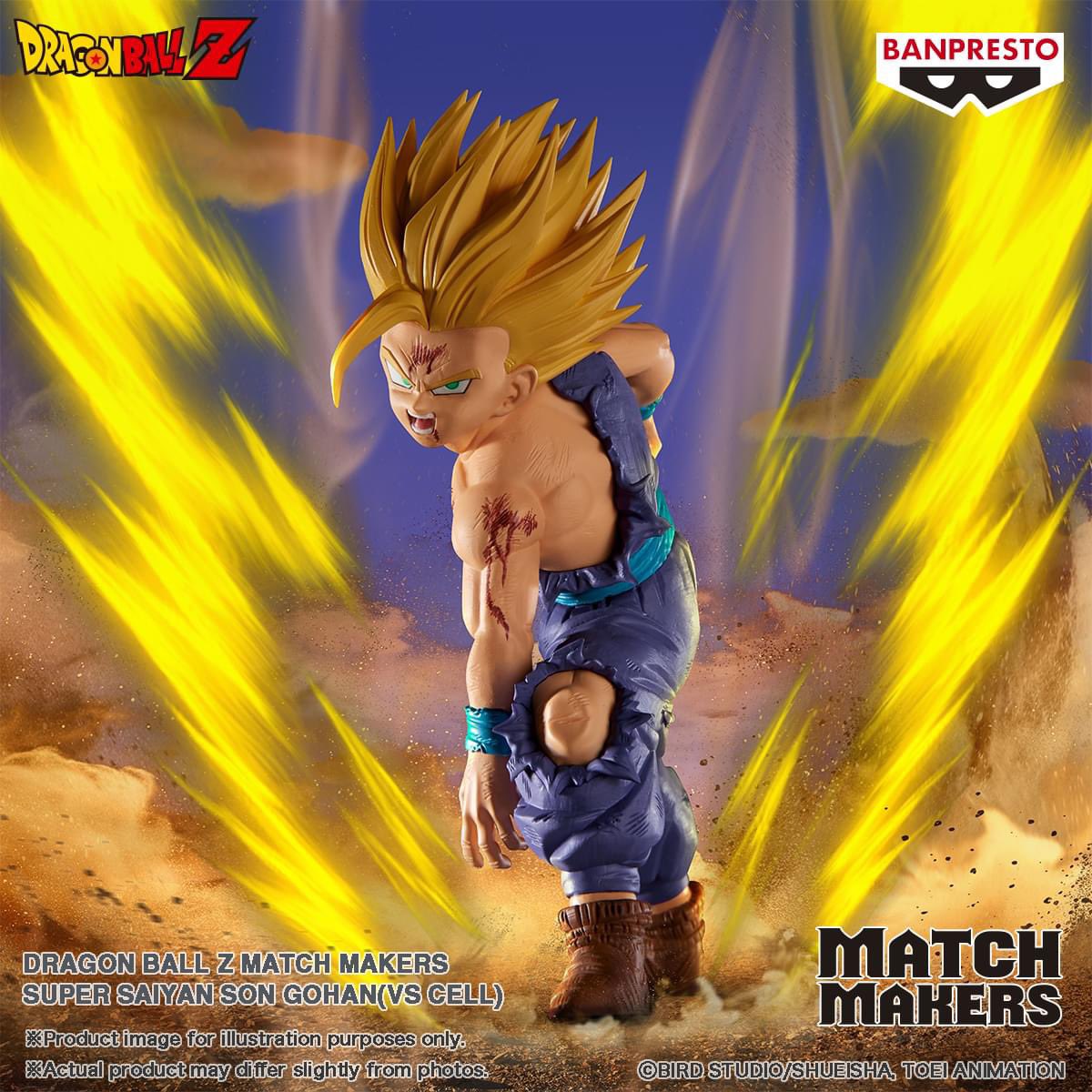 Dragon Ball Z Match Makers Super Saiyan Son Gohan (VS Cell)