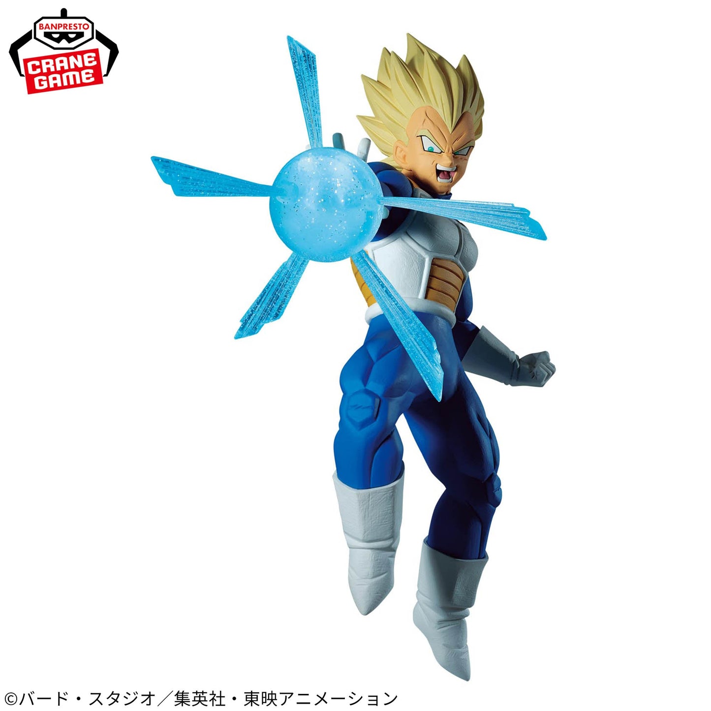 Dragon Ball Z Gxmateria Vegeta II