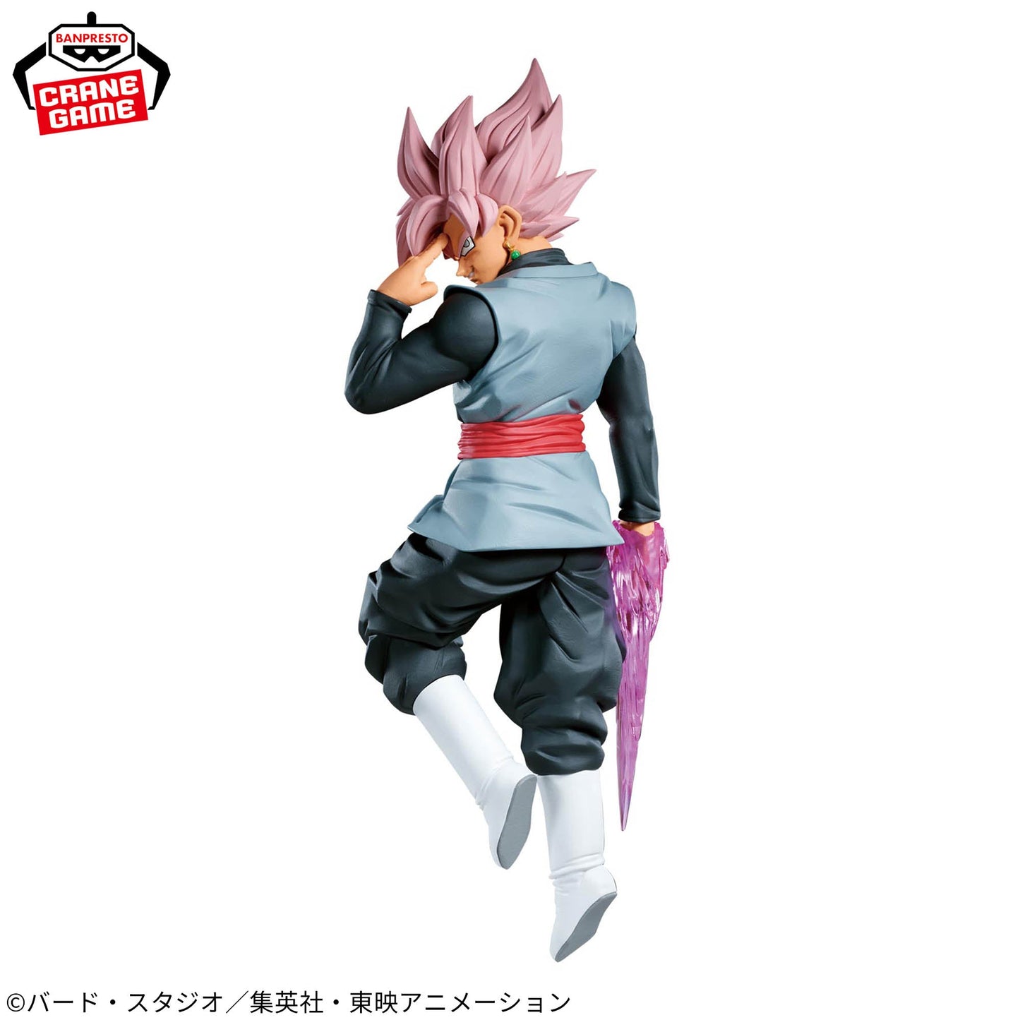 Dragon Ball Super Match Makers Goku Black Super Saiyan Rosé Ver. (VS Son Goku)