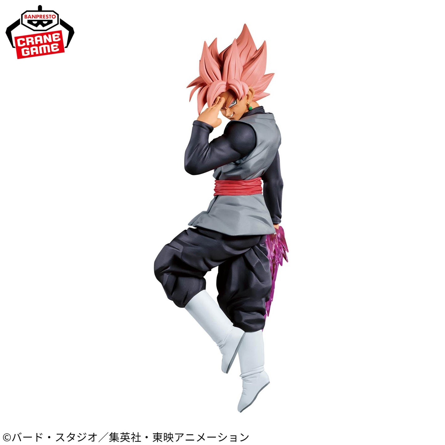 Dragon Ball Super Match Makers Goku Black Super Saiyan Rosé Ver. (VS Son Goku)