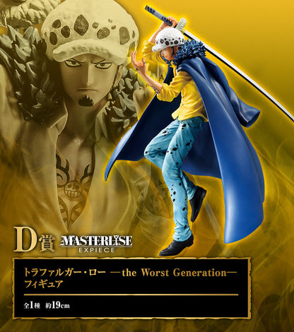 One Piece the Worst Generation D Prize Trafalgar Law