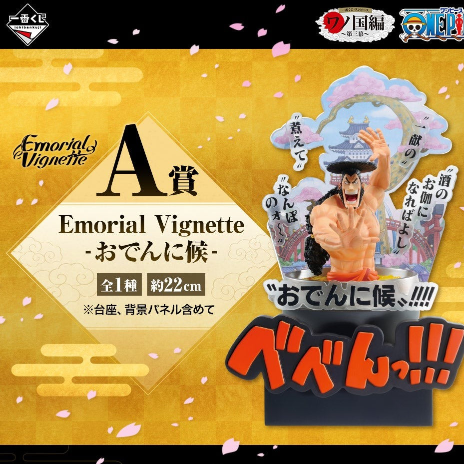 One Piece Wano Country Third Act A Prize Kozuki Oden