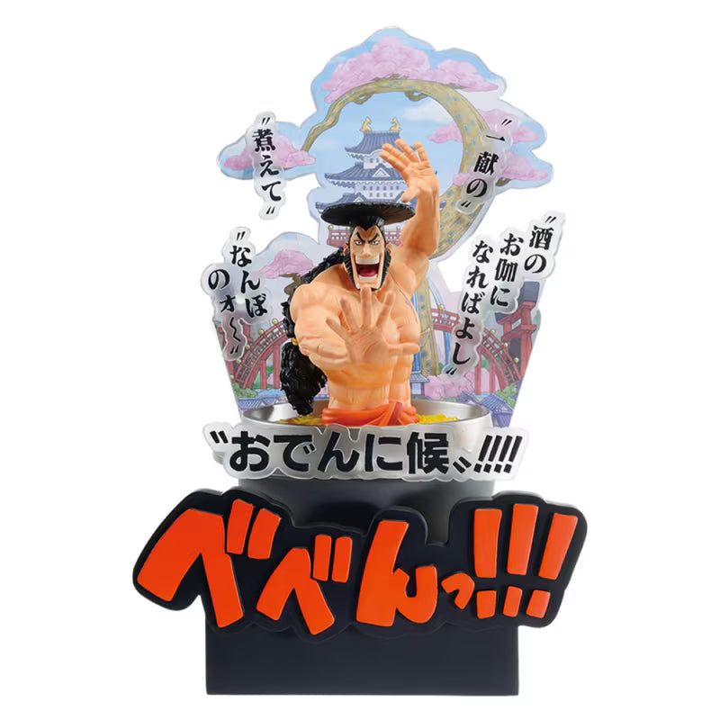 One Piece Wano Country Third Act A Prize Kozuki Oden