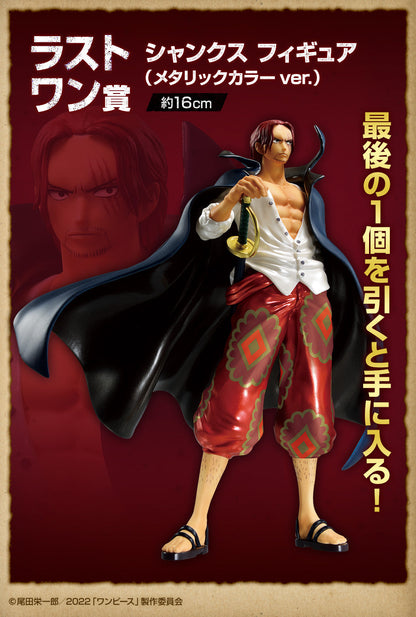 One Piece Film Red F Prize Shanks