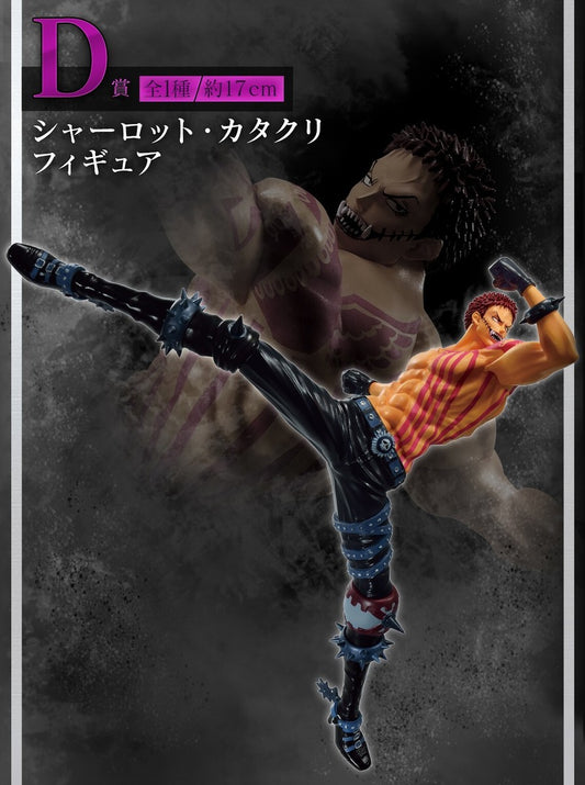 One Piece Impregnable Sword D Prize Charlotte Katakuri