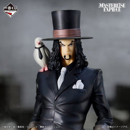 One Piece The Greatest Battle To the Grand Route D Prize Rob Lucci Masterlize Expiece