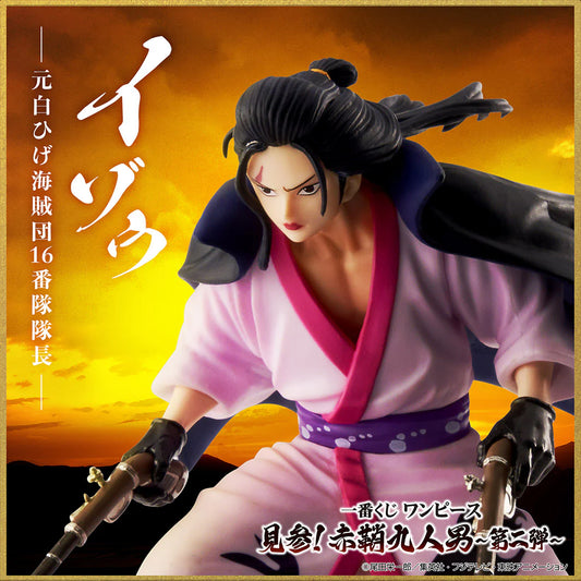 One Piece The Nine Red Scabbards Vol. 2 E Prize Izo