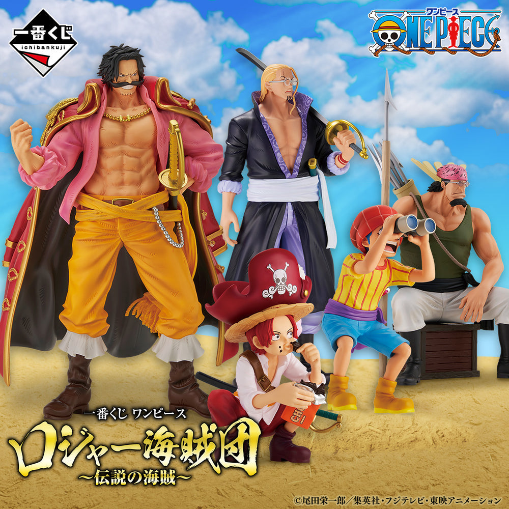 One Piece Roger Pirates Legendary Pirates E Prize Crocus Masterlise Expiece