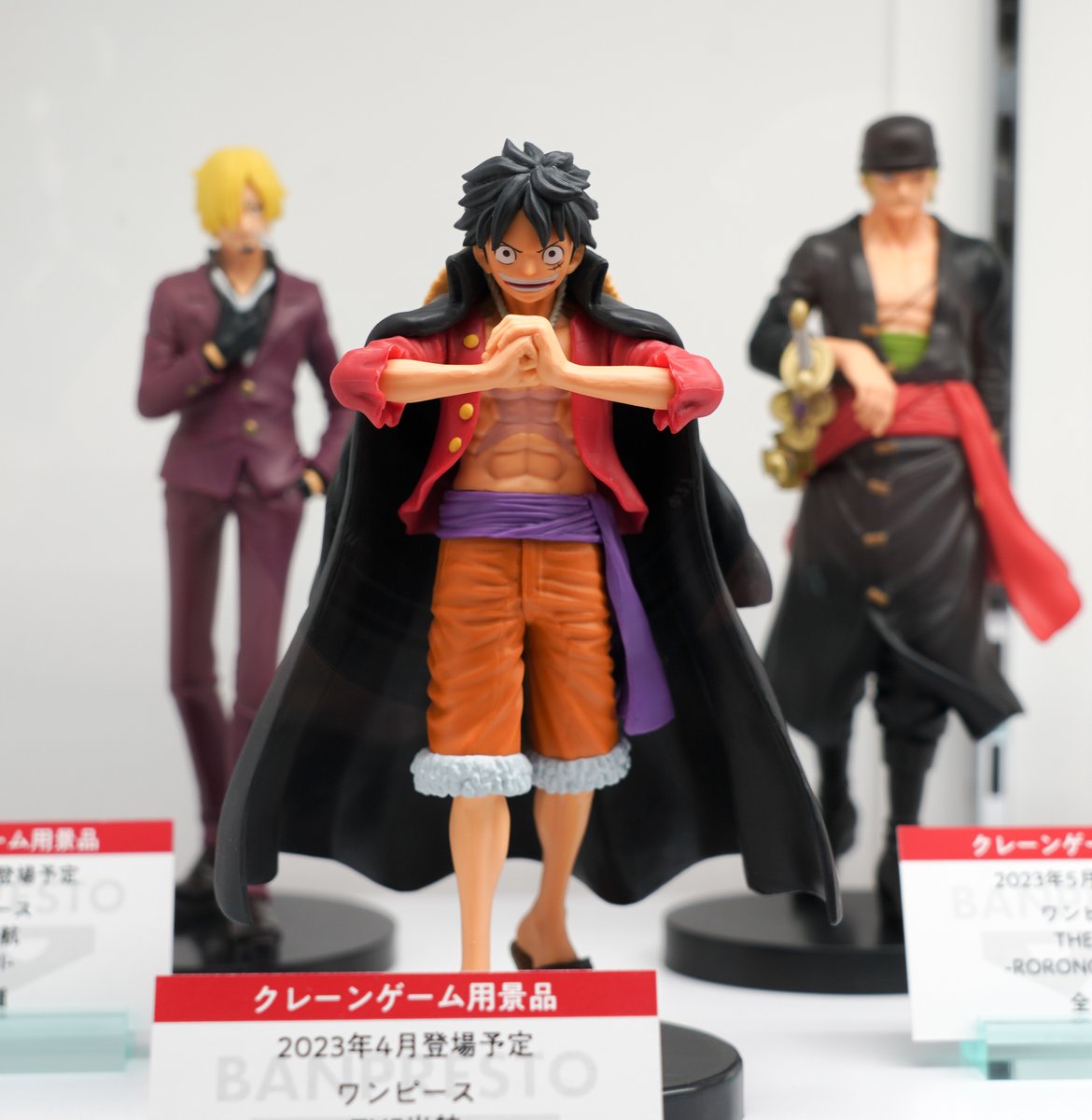 One Piece The Shukko SPECIAL Monkey.D.Luffy Wano