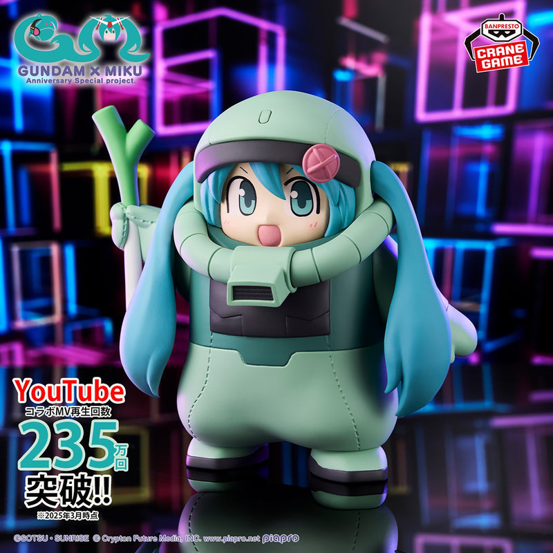 Gundam 45th × Hatsune Miku Figure Zaku Costume Hatsune Miku Ver.
