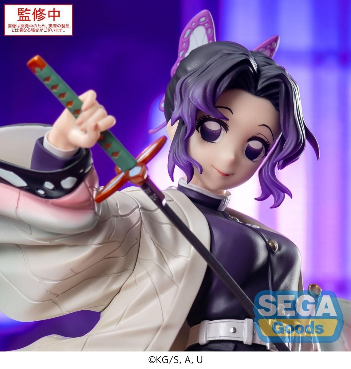 Demon Slayer: Kimetsu no Yaiba Luminasta Shinobu Kocho