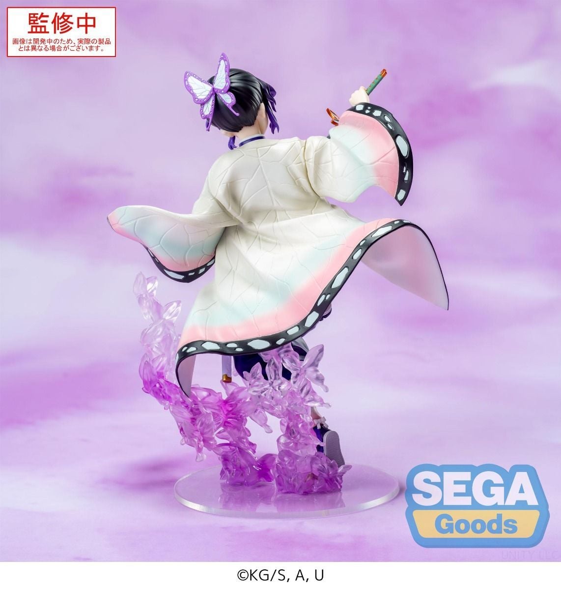 Demon Slayer: Kimetsu no Yaiba Luminasta Shinobu Kocho
