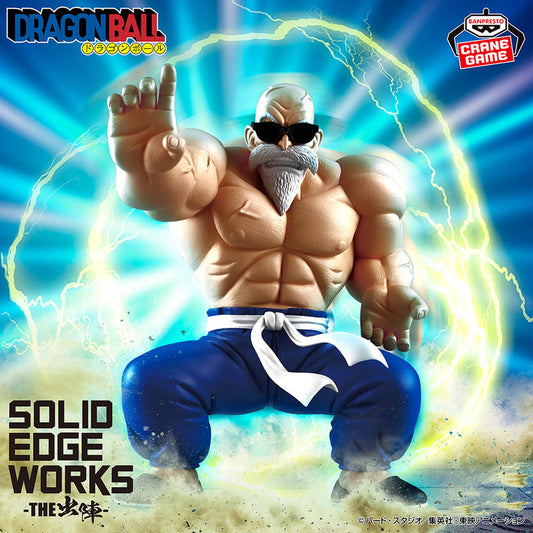 Dragon Ball Solid Edge Works Kame Sennin