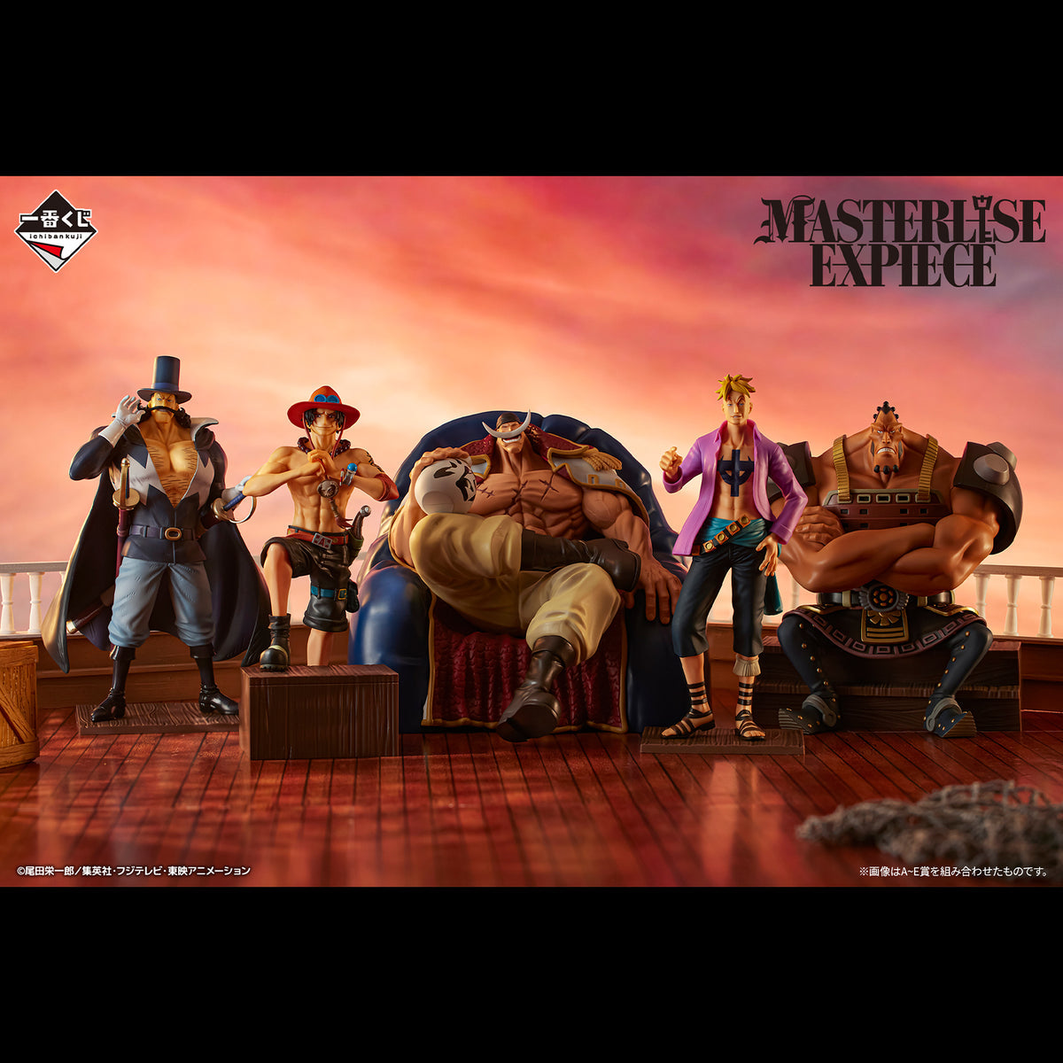 One Piece Masterlise Expiece B Prize Marco