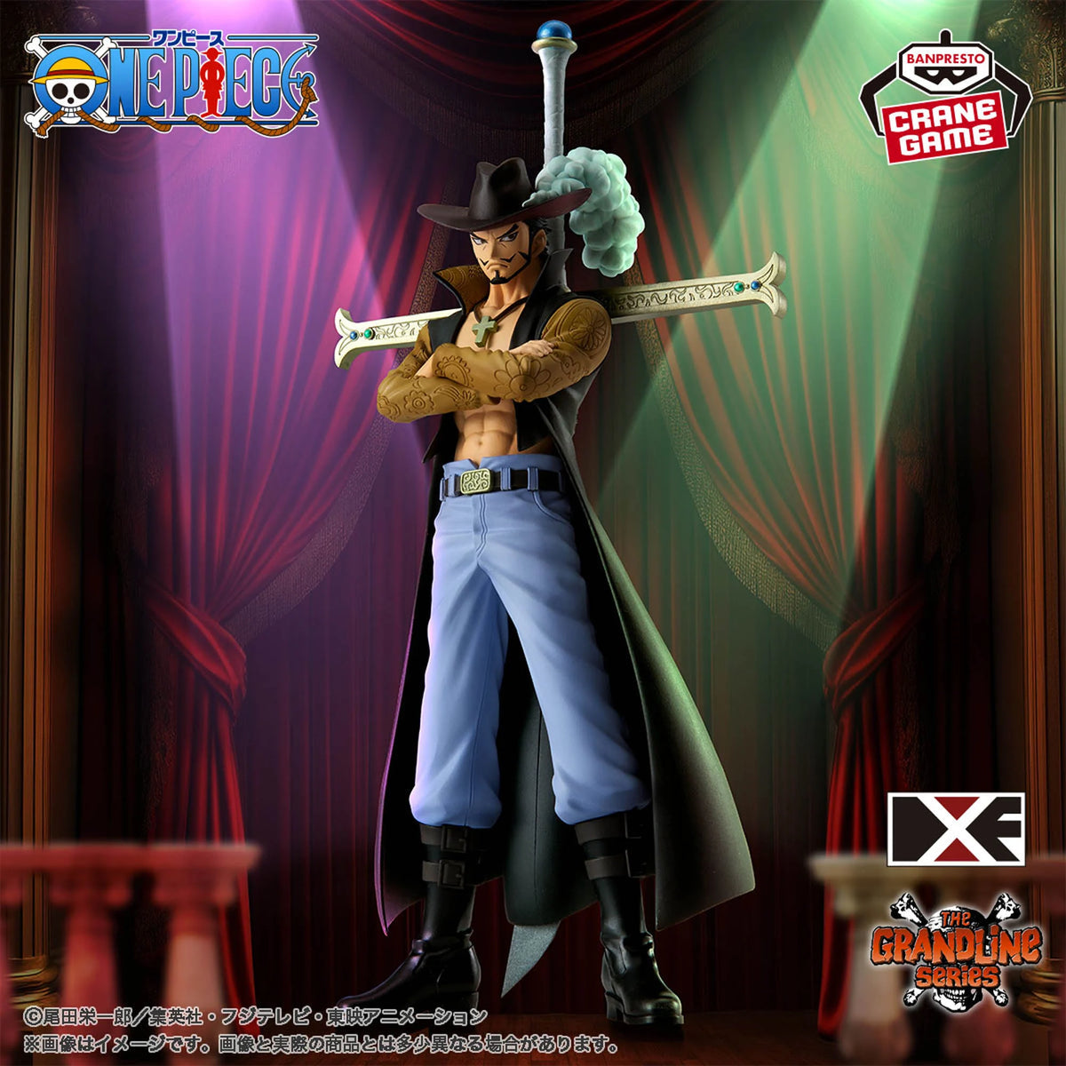 One Piece DXF the Grandline Series Extra Dracule Mihawk