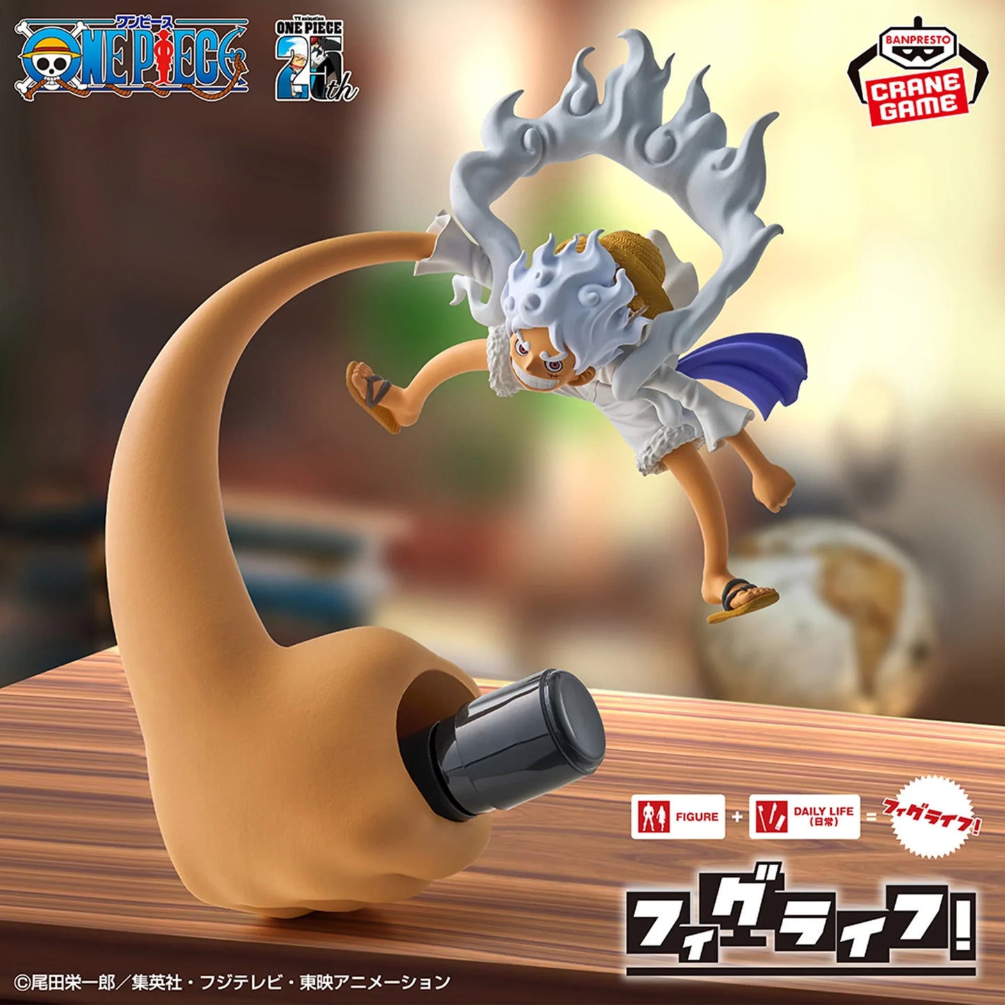 One Piece FigLife Luffy Gear 5 vol. 4