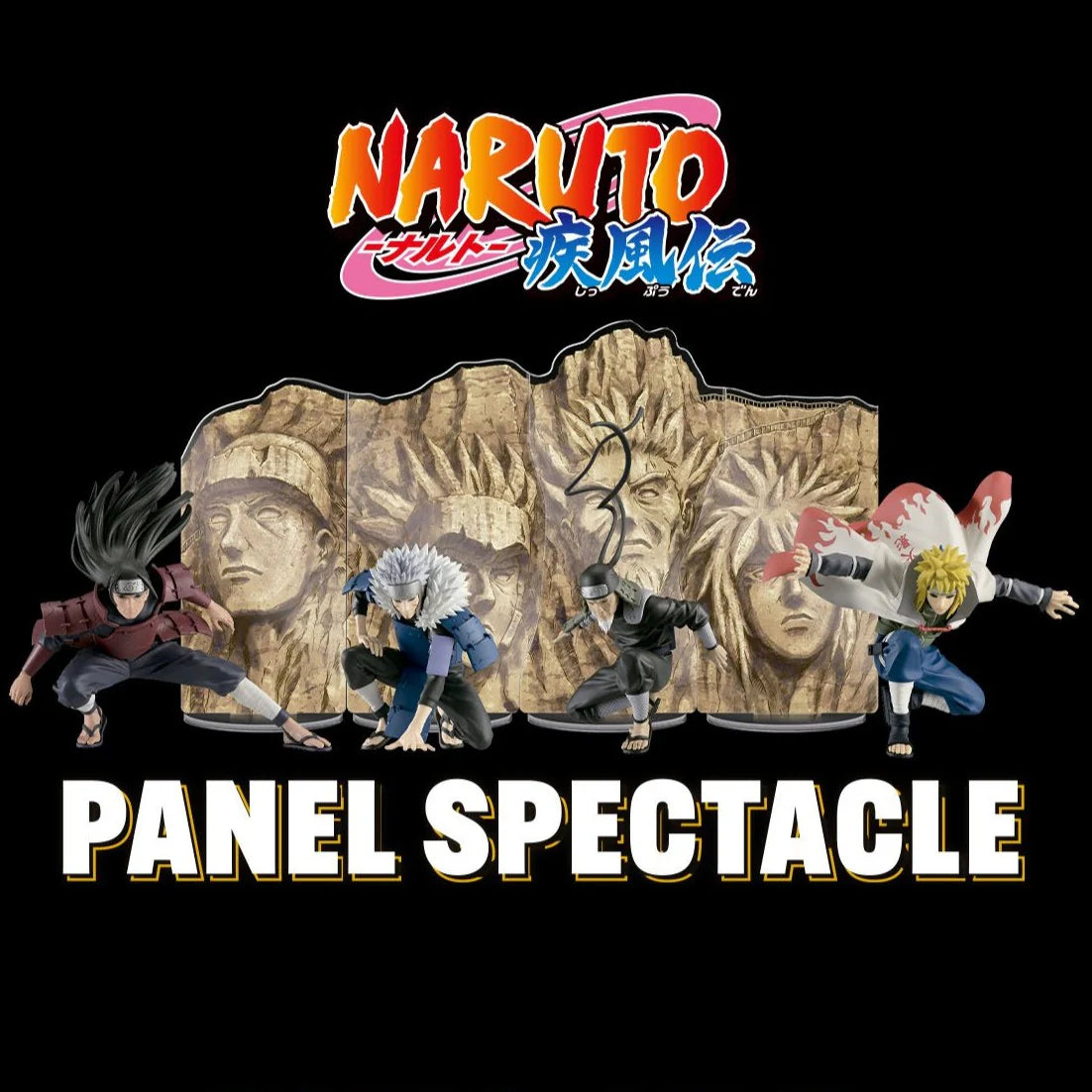 Naruto Shippuden Panel Spectacle Namikaze Minato