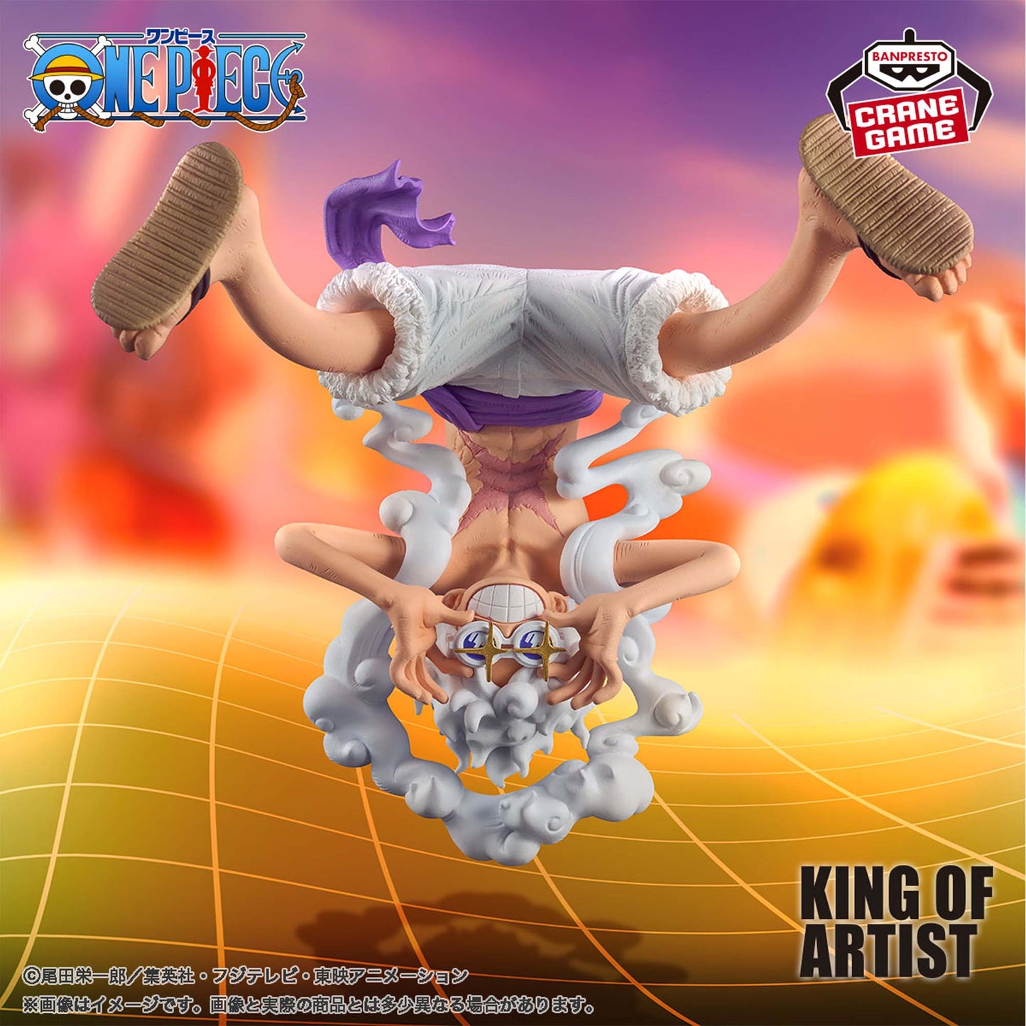 One Piece King of Artist Monkey D.Luffy Gear 5 II