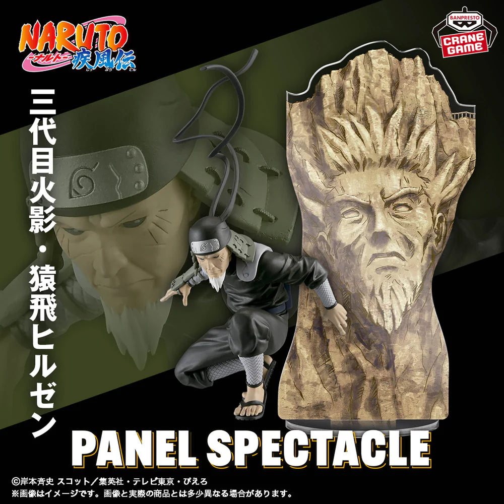 Naruto Shippuden Panel Spectacle Hiruzen Sarutobi