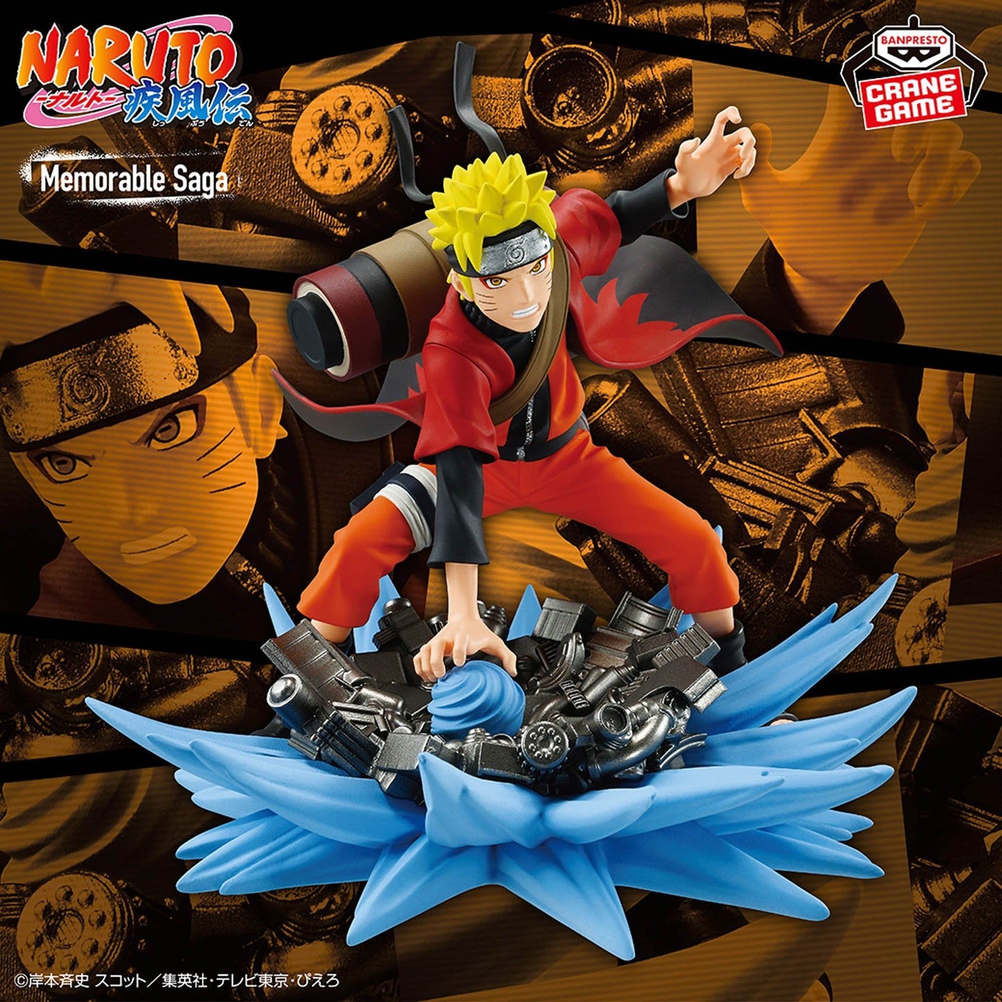 BANDAI Naruto Shippuden Memorable Saga Special - Uzumaki Naruto