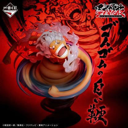 One Piece Takumi No Keifu A Prize Gear 5 Luffy