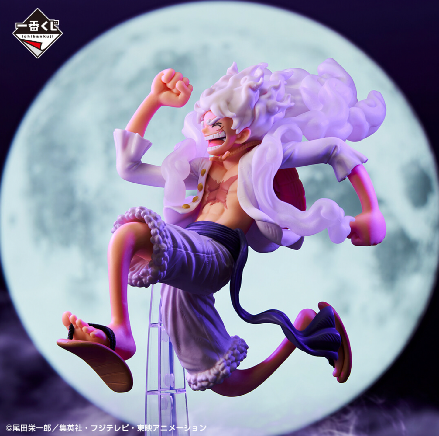 BANDAI Ichiban Kuji Beyond The Level Prize A Monkey D.Luffy Gear 5